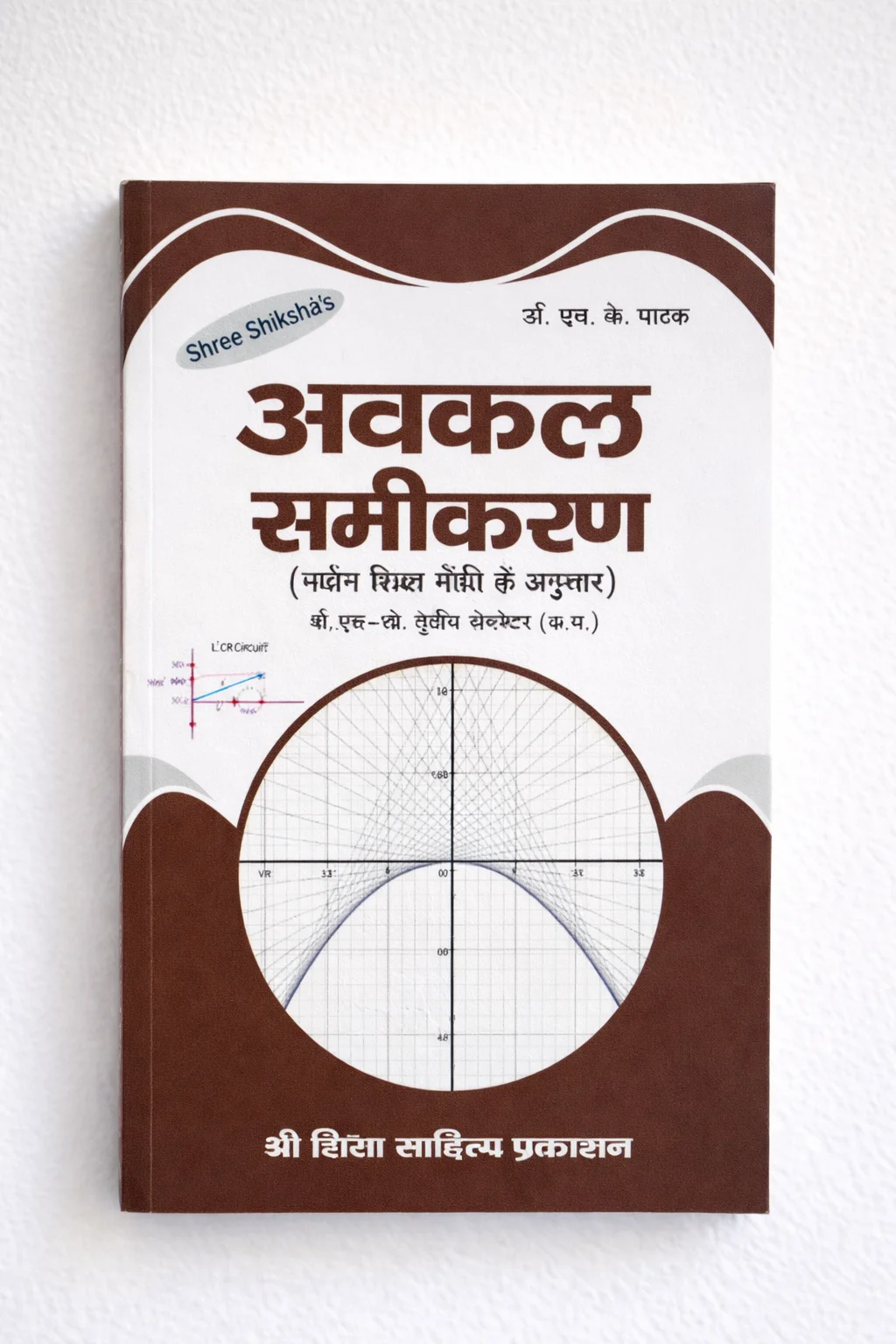 Avkal Sameekaran (अवकल समीकरण) cover